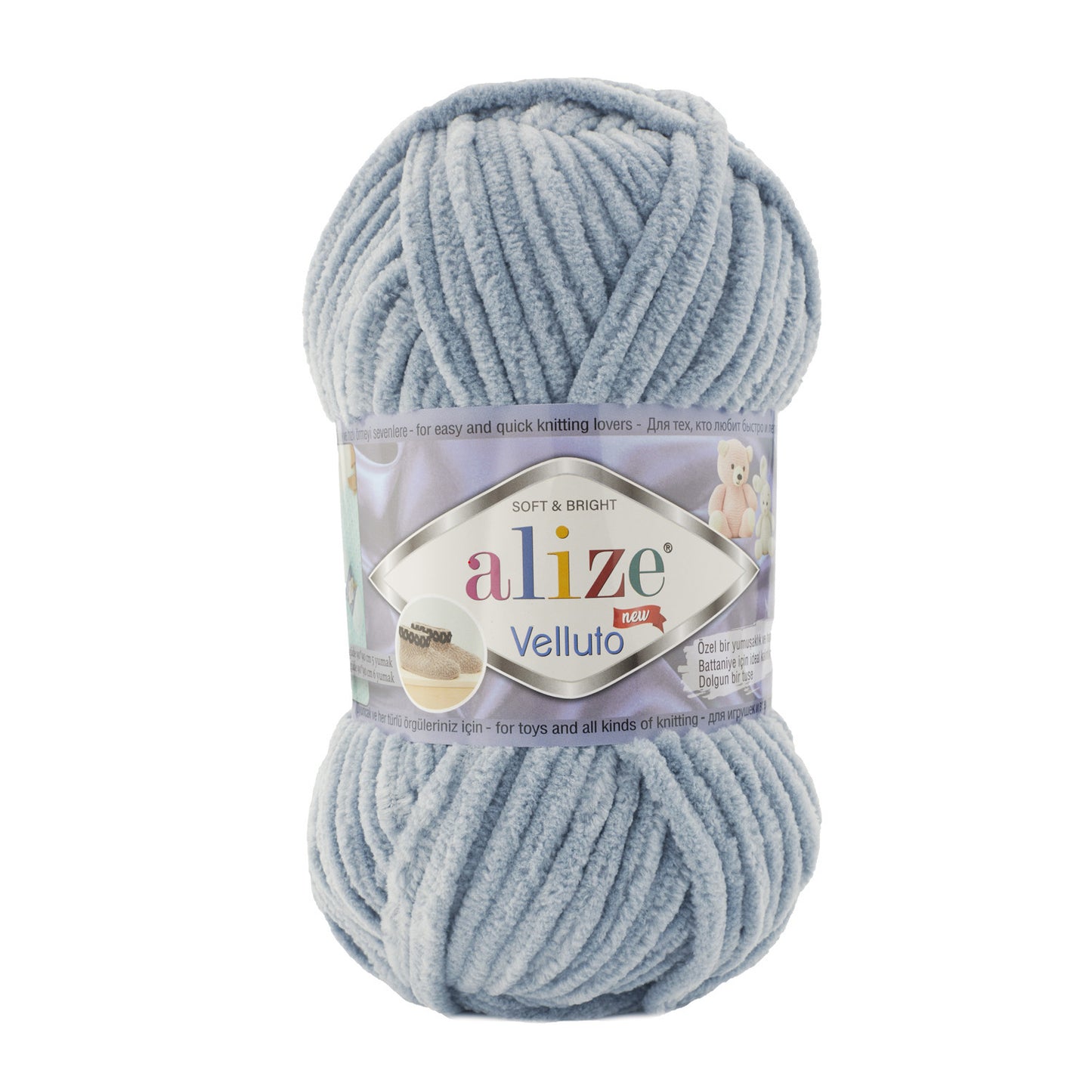 Alize Velluto New %100 Mikropolyester 100 g - 68 m